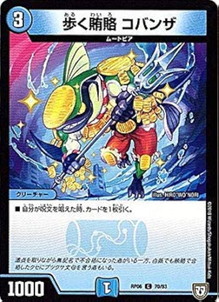 デュエルマスターズ ※コメントください Amazon.co.jp: デュエルマスターズ Code：-MAX(スーパーレア) 鬼